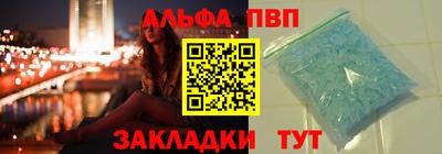 прущие крисы Донской