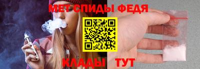mdpv Донецк