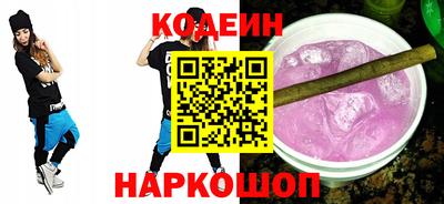 прущие крисы Донской