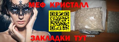 прущие крисы Донской