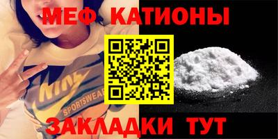 mdpv Донецк