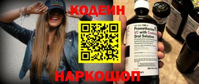 прущие крисы Донской
