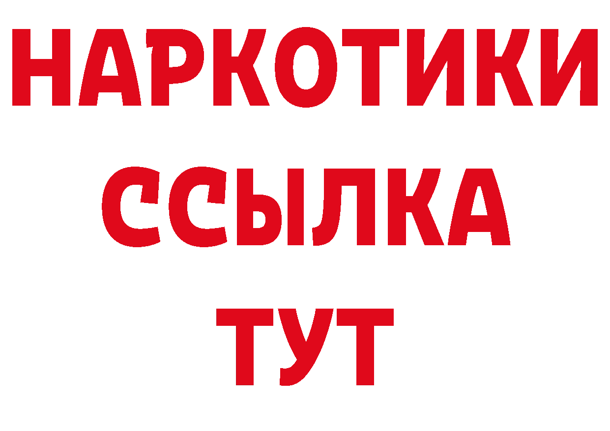 Где купить закладки? это телеграм Пермь