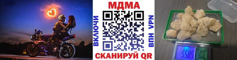 сколько стоит  Пермь  МДМА crystal 