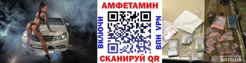 МЕТАМФЕТАМИН витя  Пермь 
