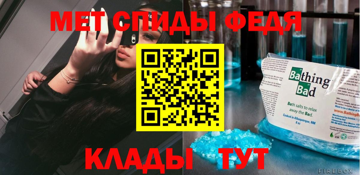 Метамфетамин Methamphetamine Пермь