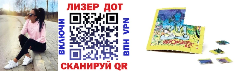 Марки N-bome 1,8мг  Пермь 