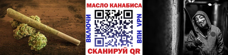 ТГК вейп с тгк  кракен ссылки  Пермь 