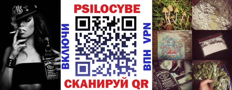 Галлюциногенные грибы прущие грибы  наркотики  Пермь 