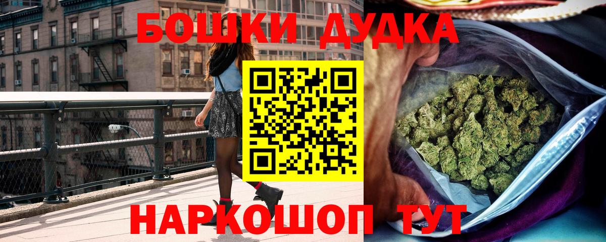 Марихуана VHQ  МАРИХУАНА план  Вход с VPN  Пермь 